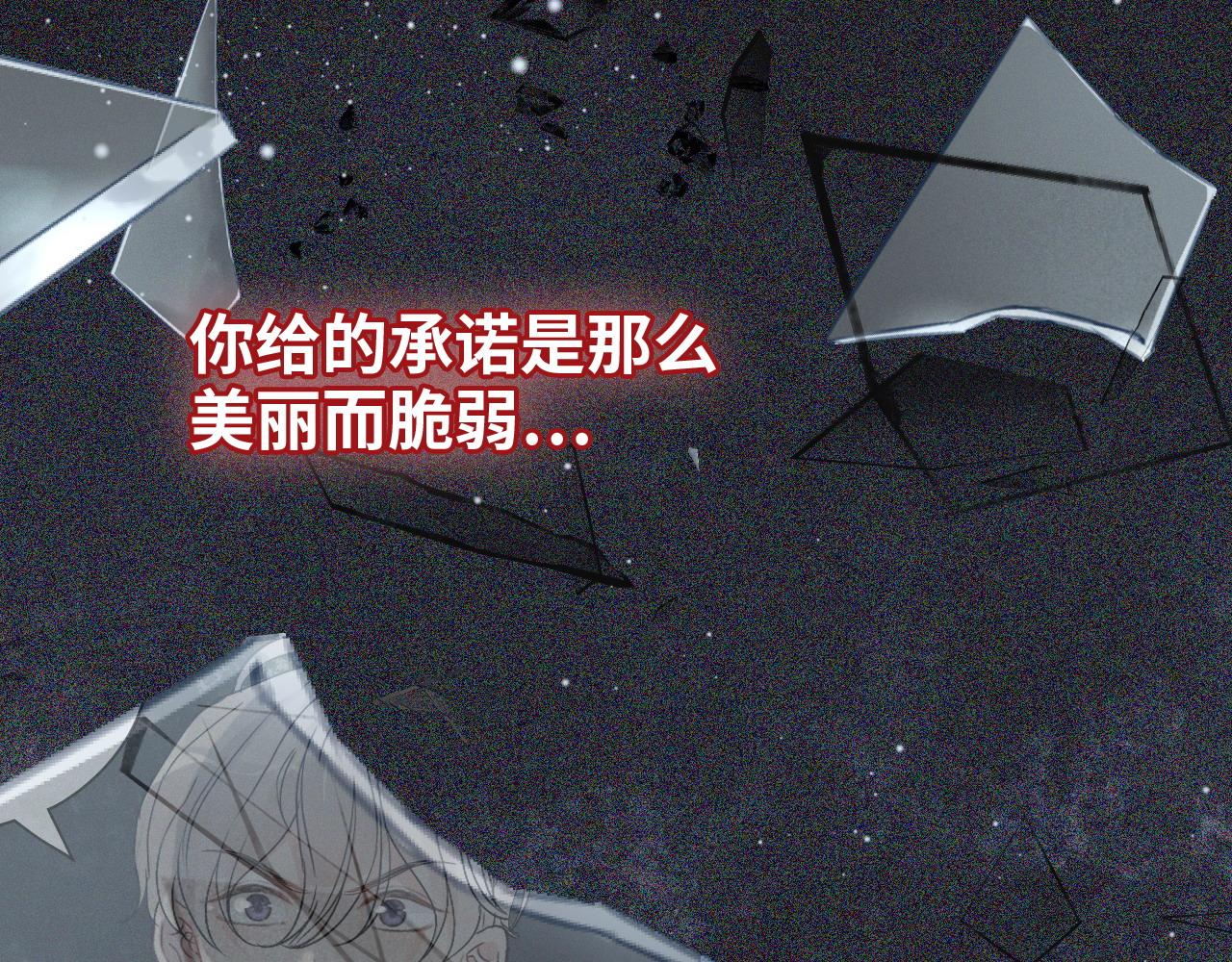 第429话 再见，再也不见74