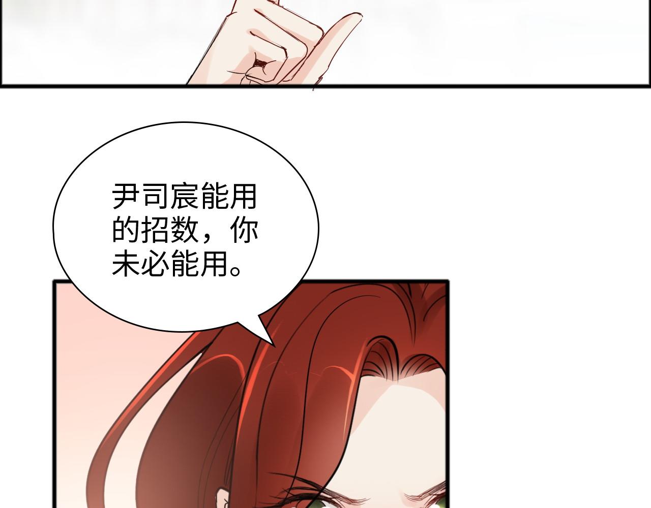 第445话 爱情就像暴风雨14