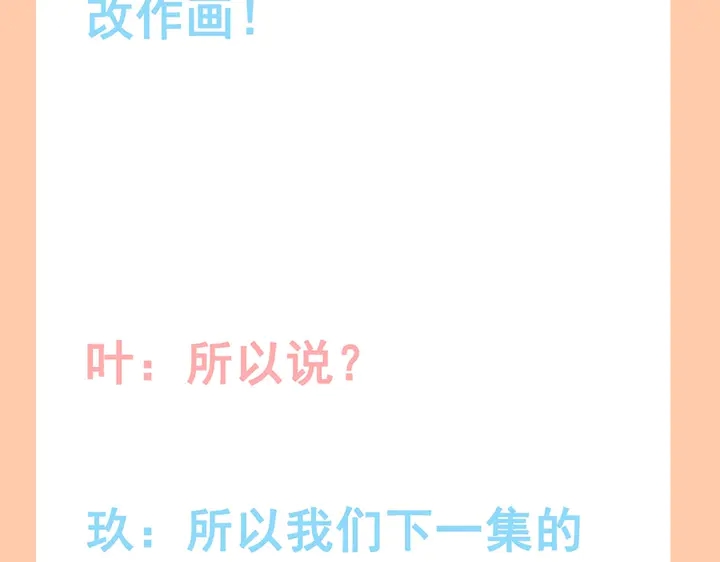 第257话 筹资晚会111