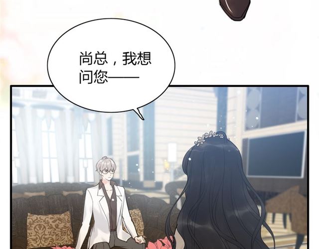第213话 他的女人果然不一般37
