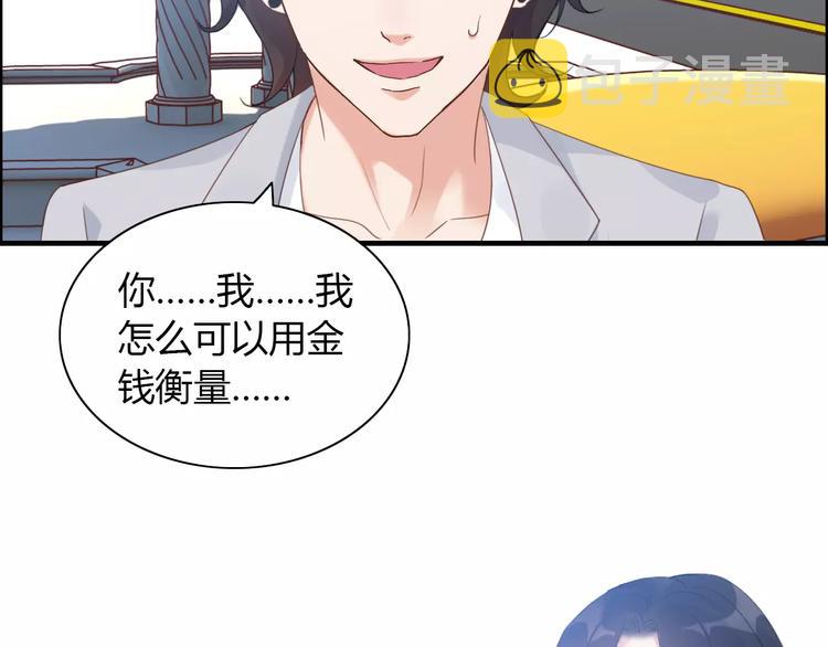 第16话 背叛54