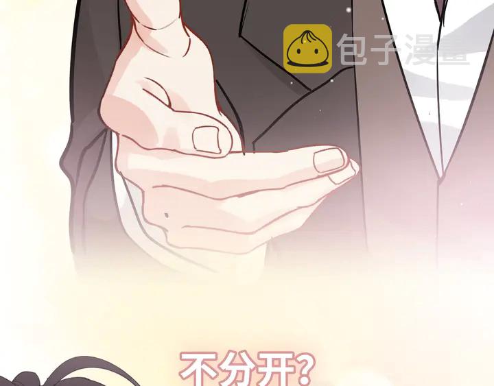 第303话 我想记住你的样子。77