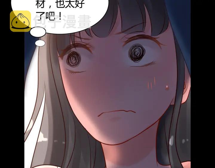第36话 亲密接触37
