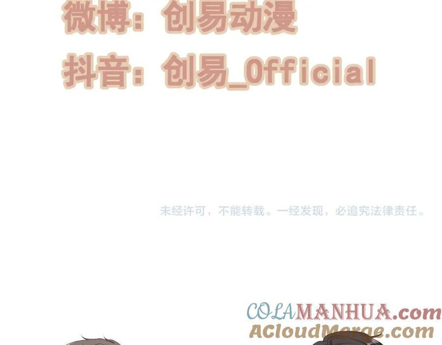 第522话 大乌龙！见家长变提亲！116