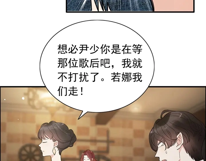 第241话 撒谎被拆穿30