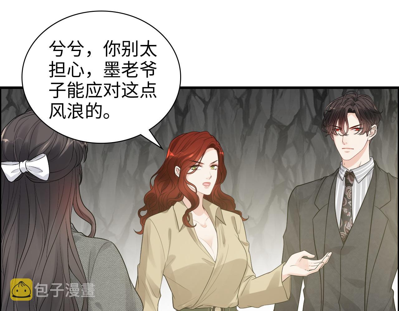 第461话 我永远都是你的依靠13