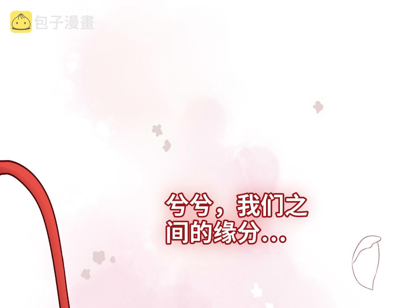 第394话 这次，不准拒绝了33
