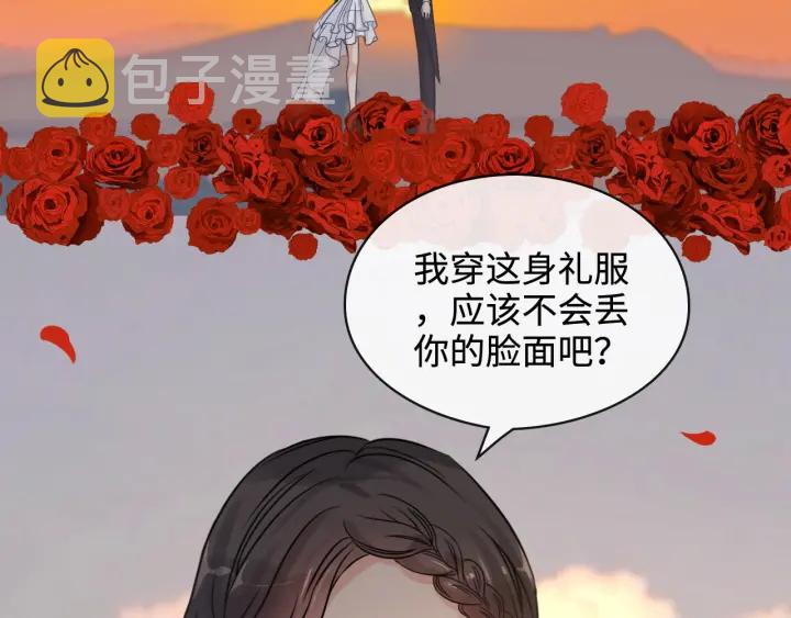 第322话 她是这个庄园的女主15