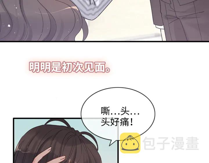 第303话 我想记住你的样子。38