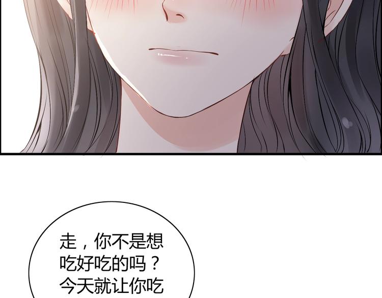 第147话 电影院的告白？23