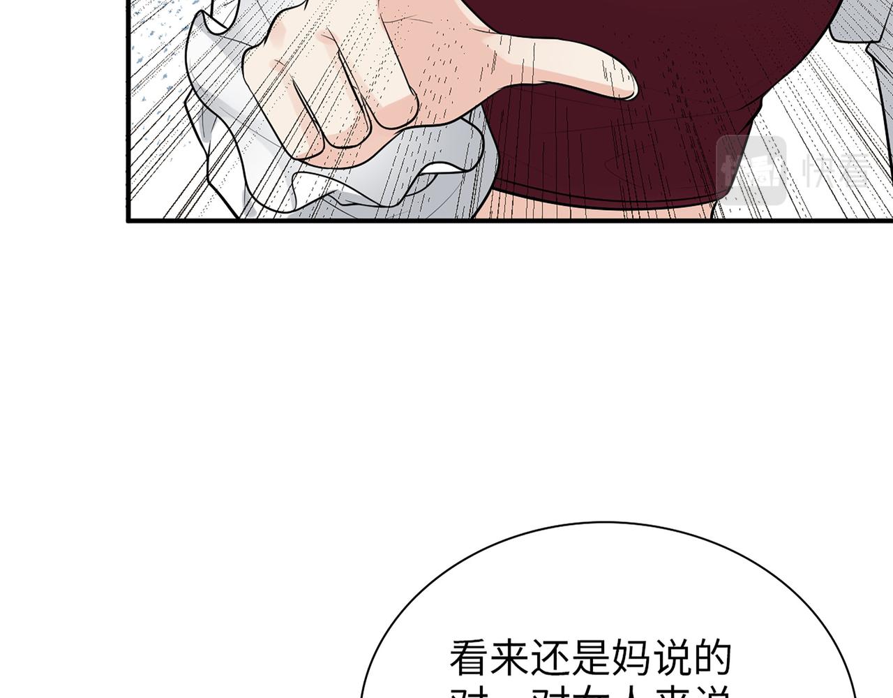 第503话 墨家的考验10