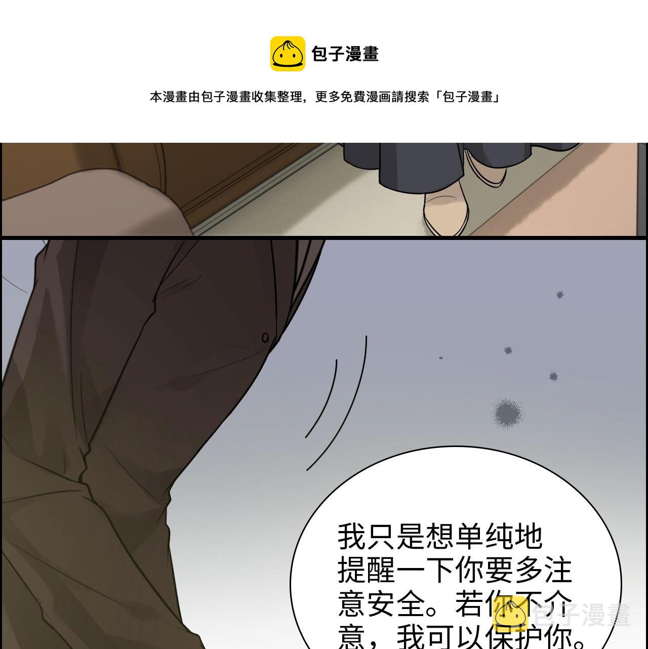 第443话 顾渺醒啦90