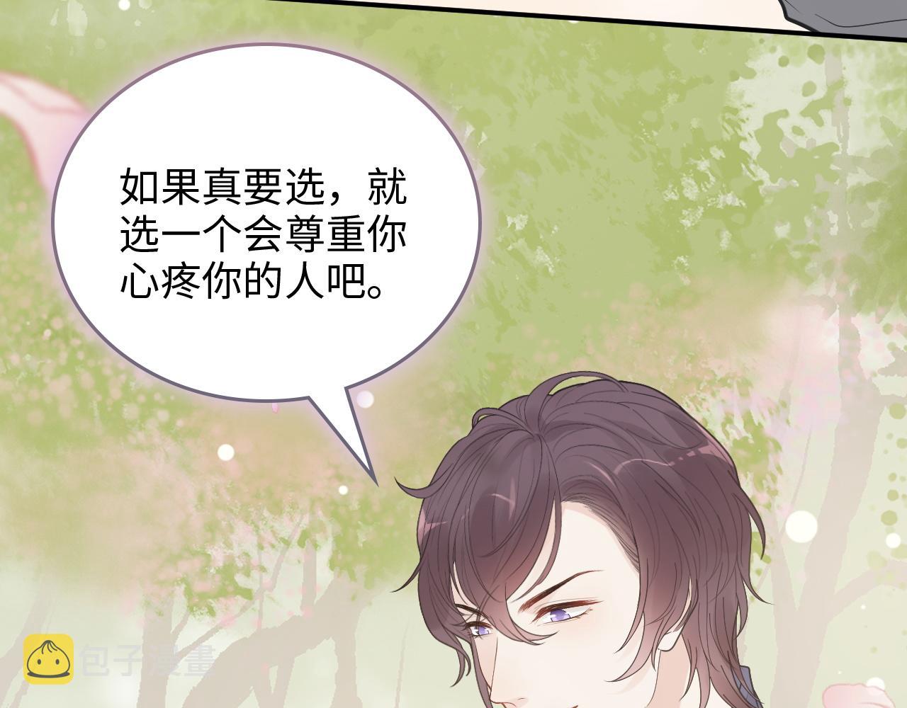 第474话 遵循内心的选择94