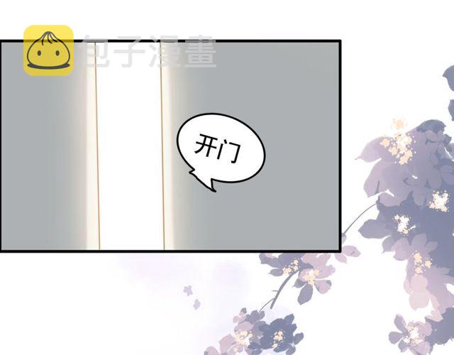 第191话 仙女下凡8
