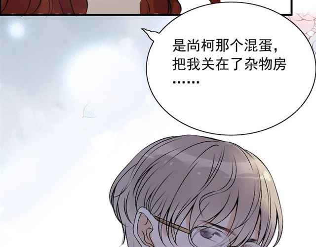 第201话 疯狗乱咬83