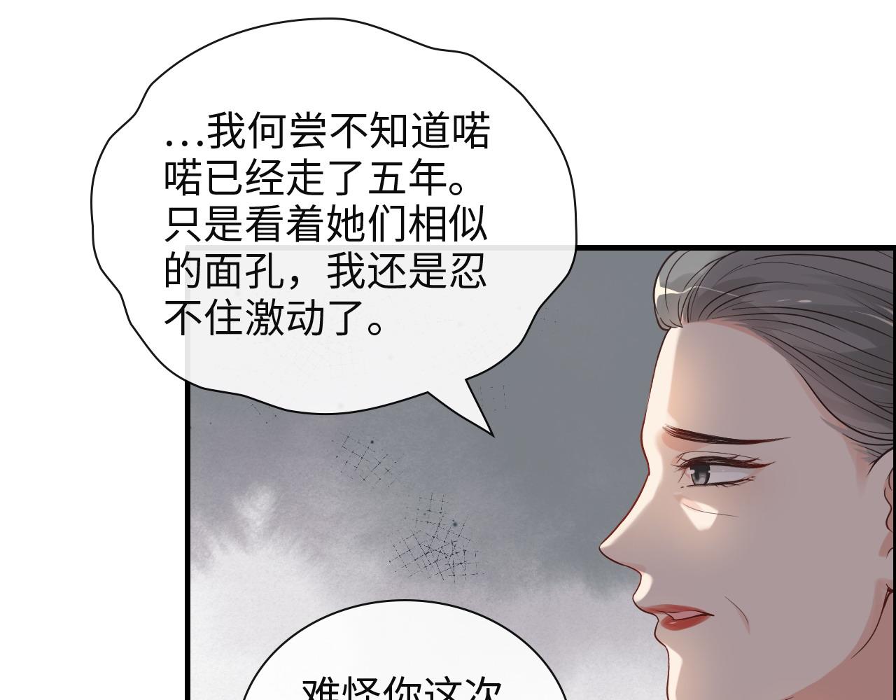 第387话 最后的交流日83