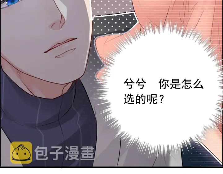 第287话 天塌下来老公顶着22