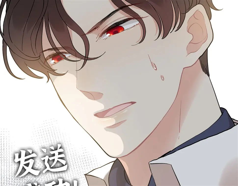 第516话 追妻倒计时83