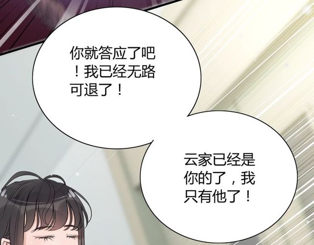 第165话 爱莫能助50