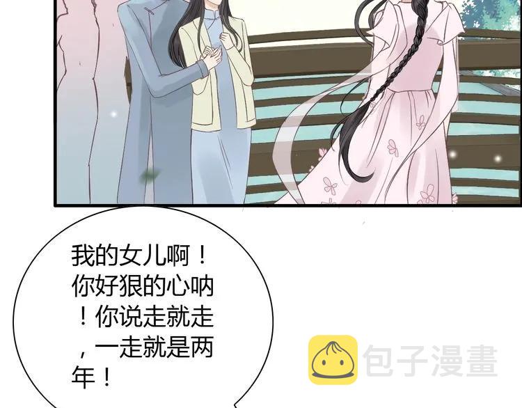 第130话 你们可以结婚了33