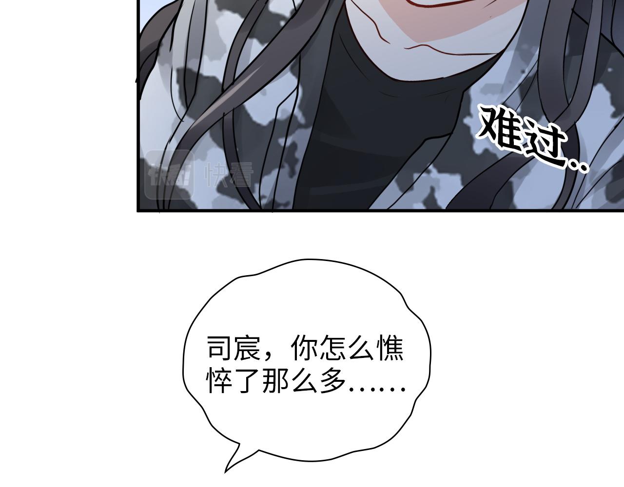 第489话 尹司宸！我好想你！48