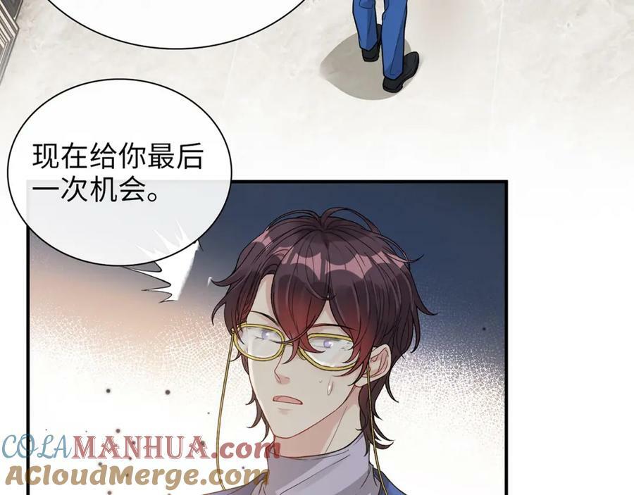 第526话 请您把女儿交给我吧！28