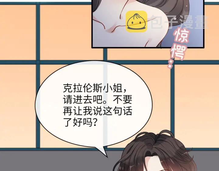 第323话 菲尔伯爵41