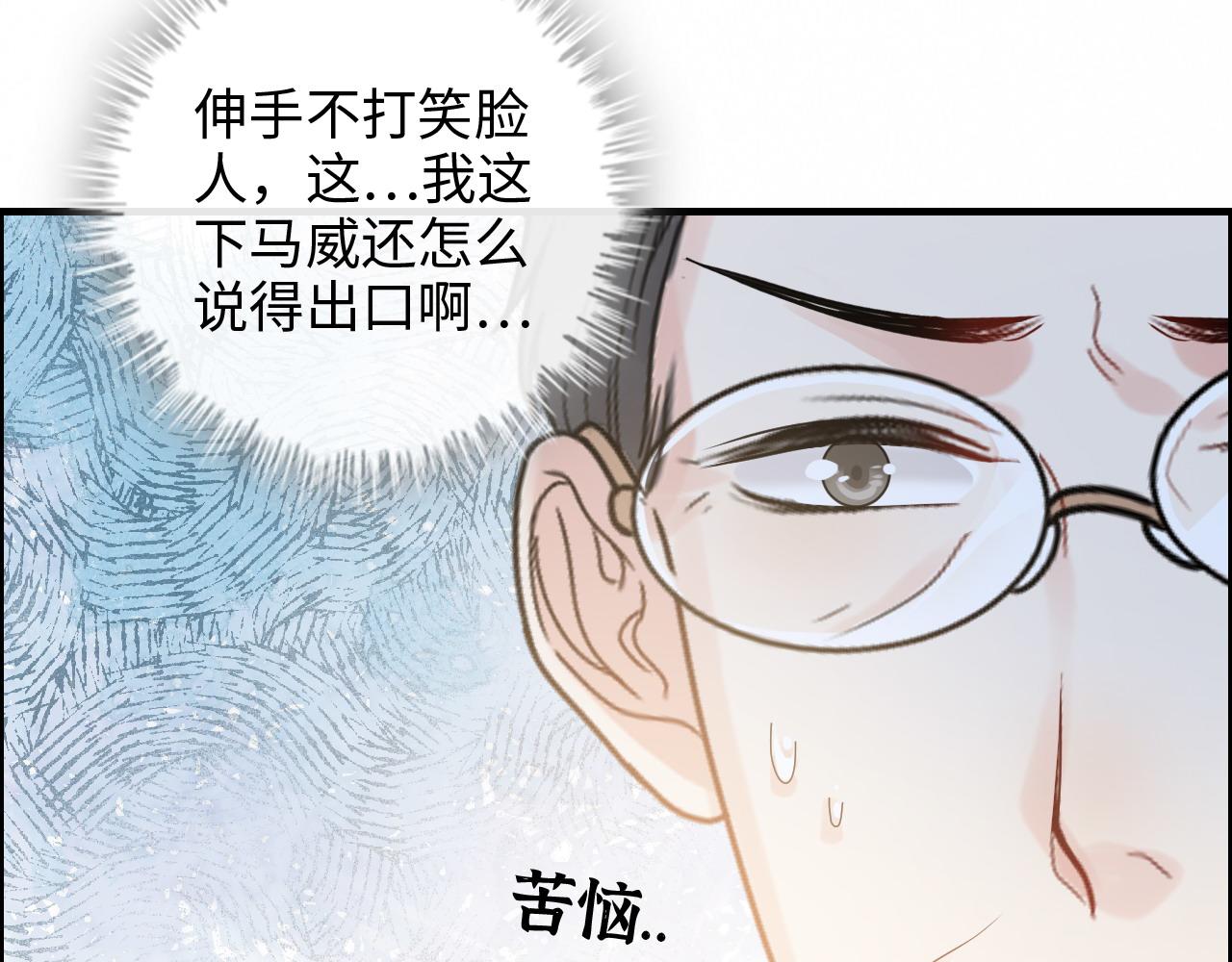 第418话 准女婿见岳父母11