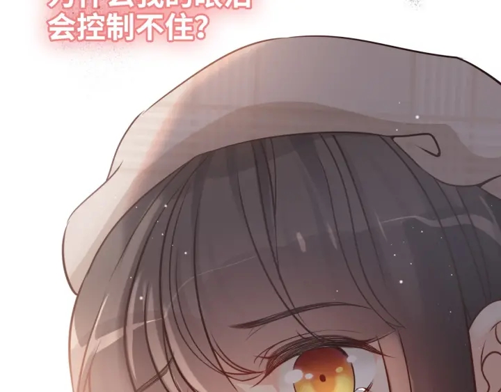 第320话 尹总你说举行婚礼？89
