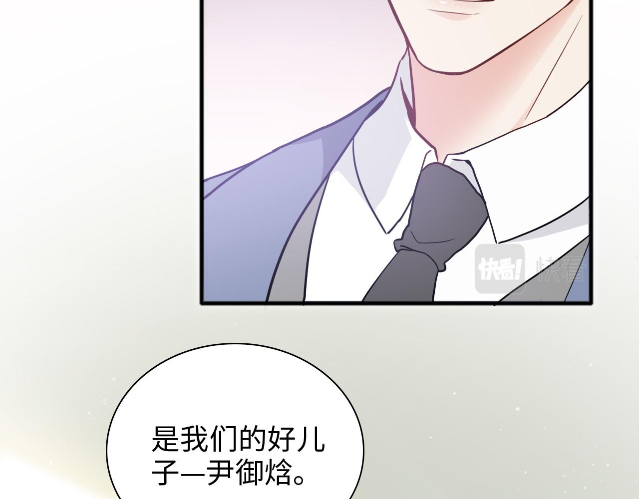 第446话 顾渺可以回家啦77