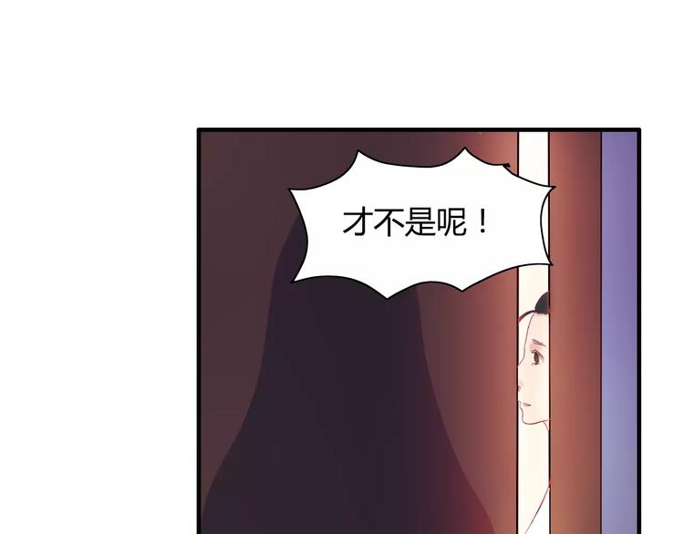 第8话 晚宴104