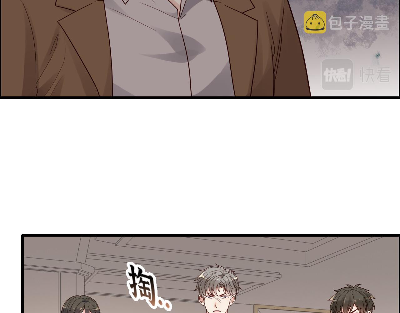第399话 顾兮兮，回来吧4