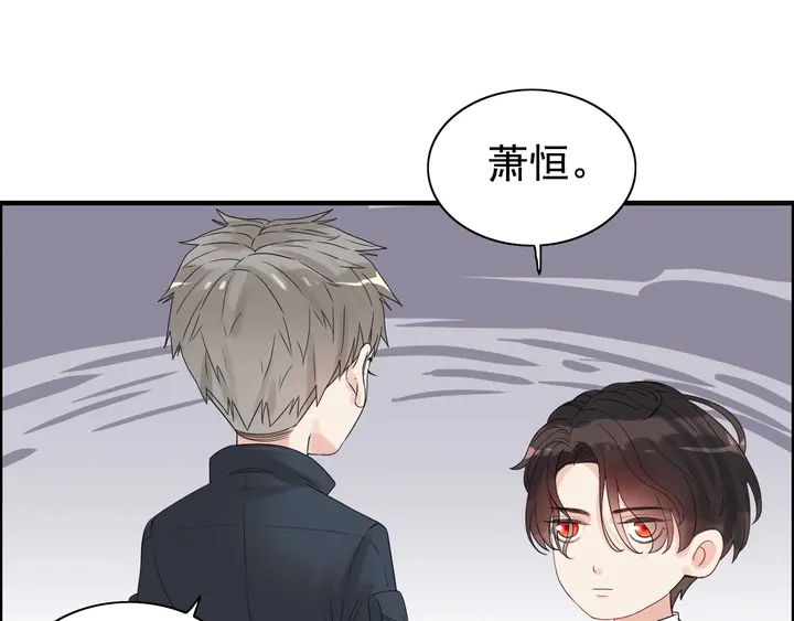 第292话 拍卖会怒打恶人嘴脸53