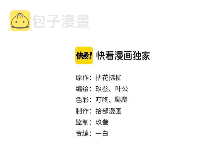 第342话 兄妹再见面1