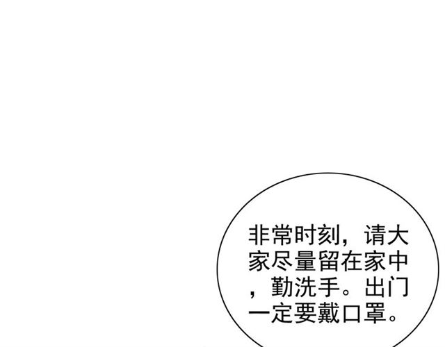 第209话 你要吻我吗？99
