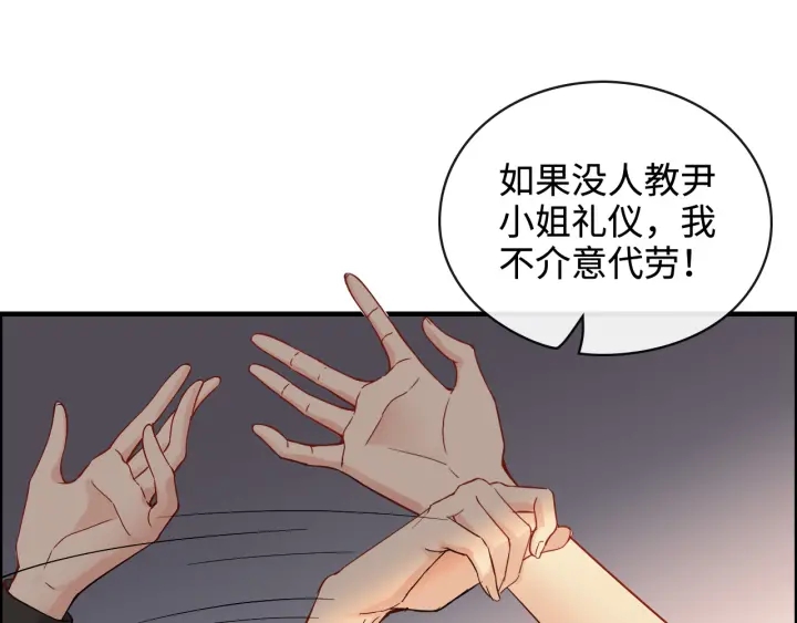 第359话 寿宴骚乱48