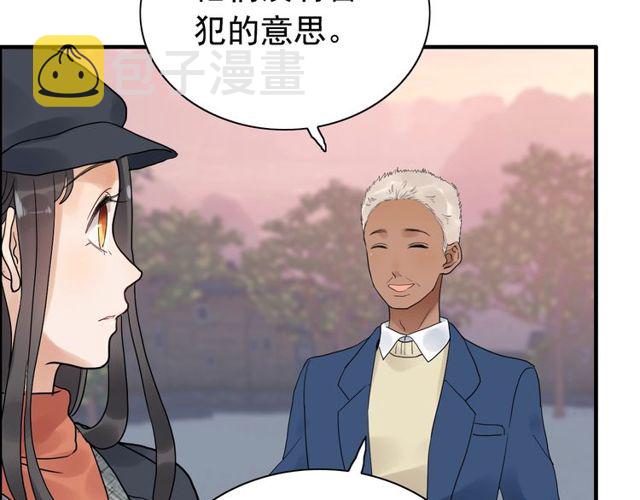 第175话 动不动就吃醋73