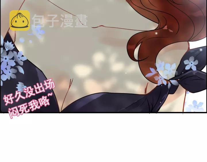 第114话 我该见她吗？10