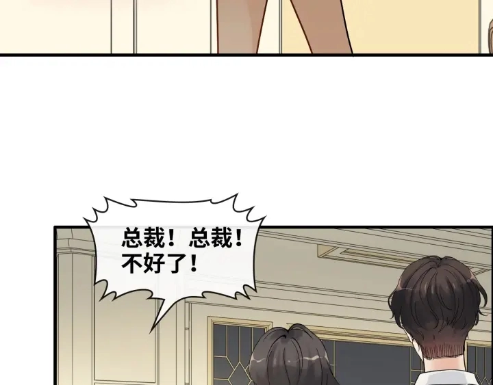 第331话 孩子们车祸发烧不退46