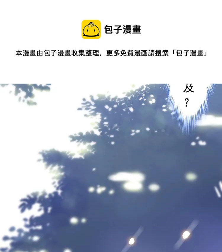 第135话 就是为了让我难堪？91
