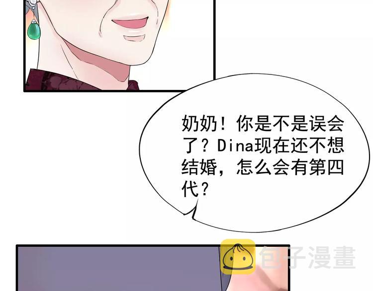 第5话 奶奶90