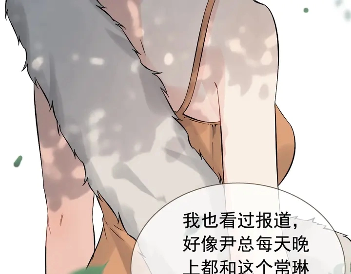 第243话 敢打我妻子？7