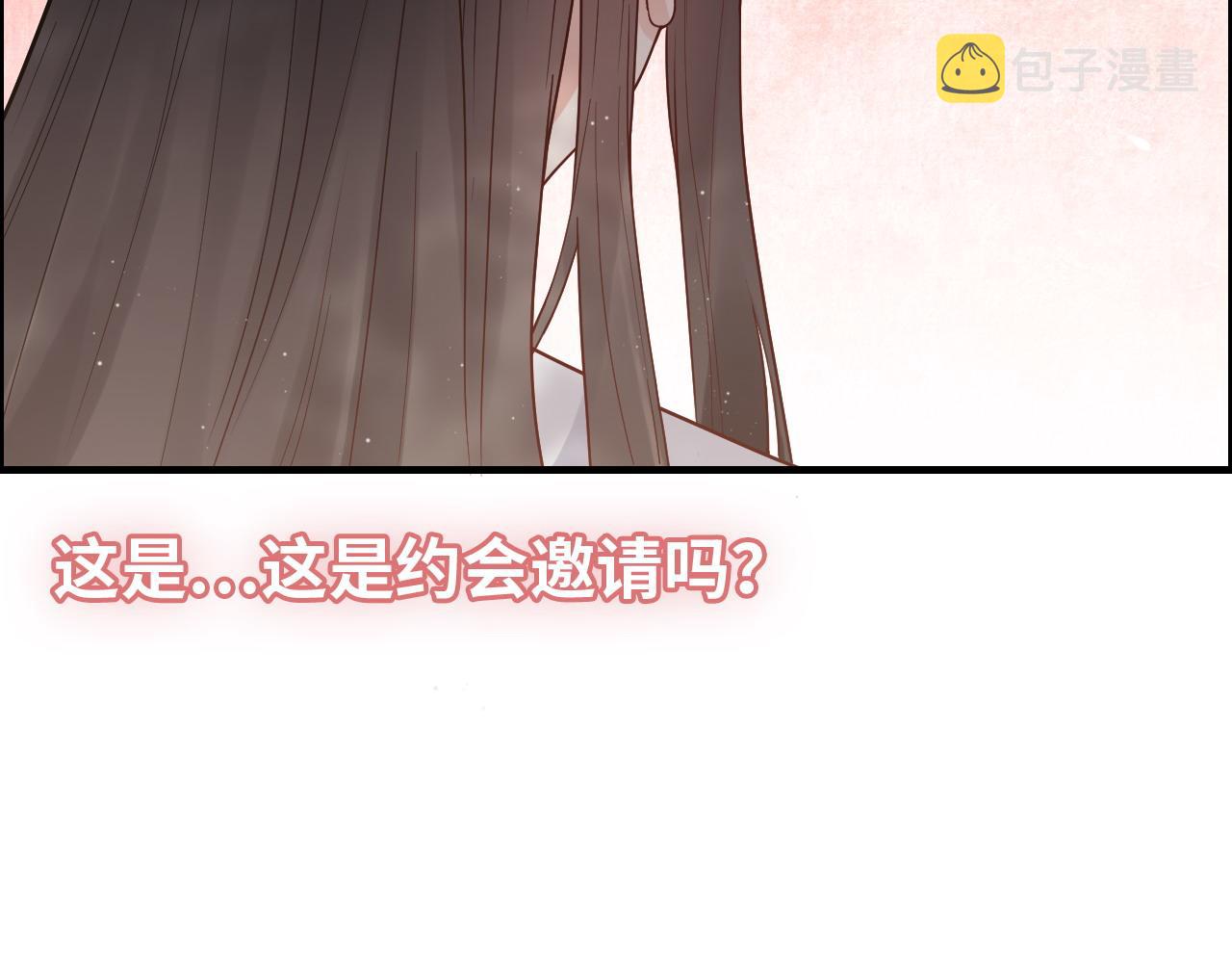 第392话 恢复记忆前的旅行12