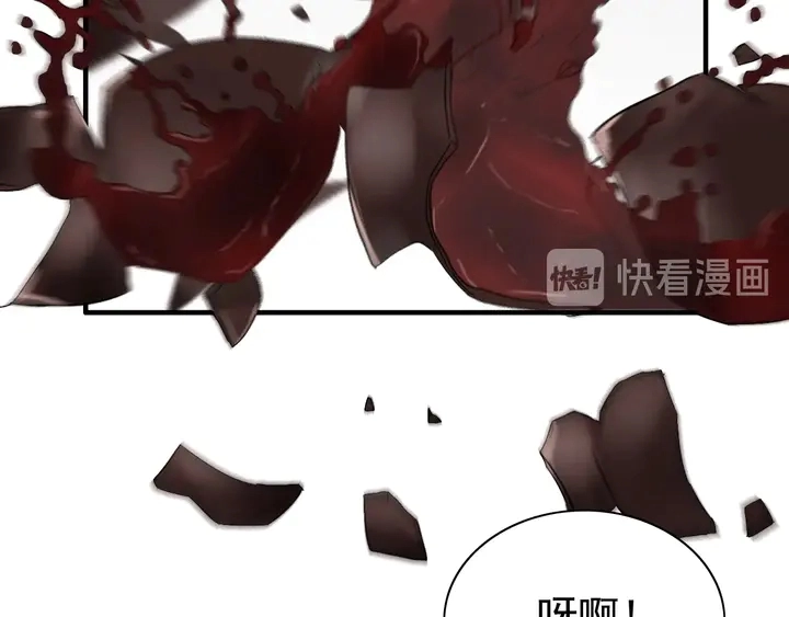 第243话 敢打我妻子？42