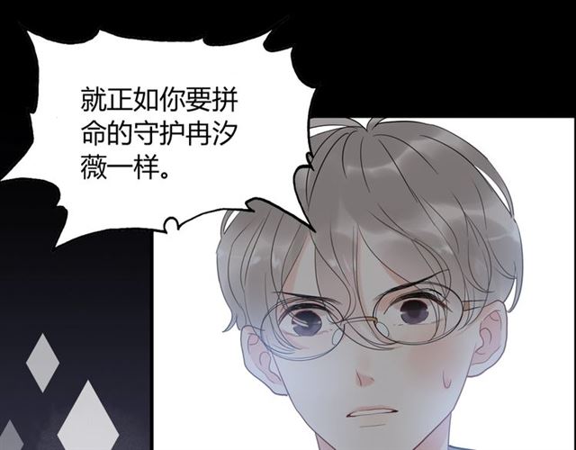 第211话 自私的占有65
