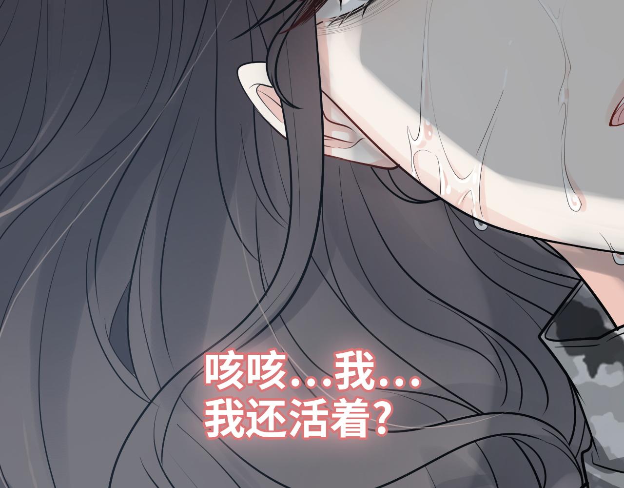 第468话 荒岛30