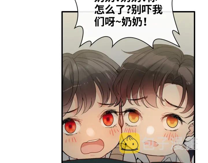 第352话 尹浩的过去51