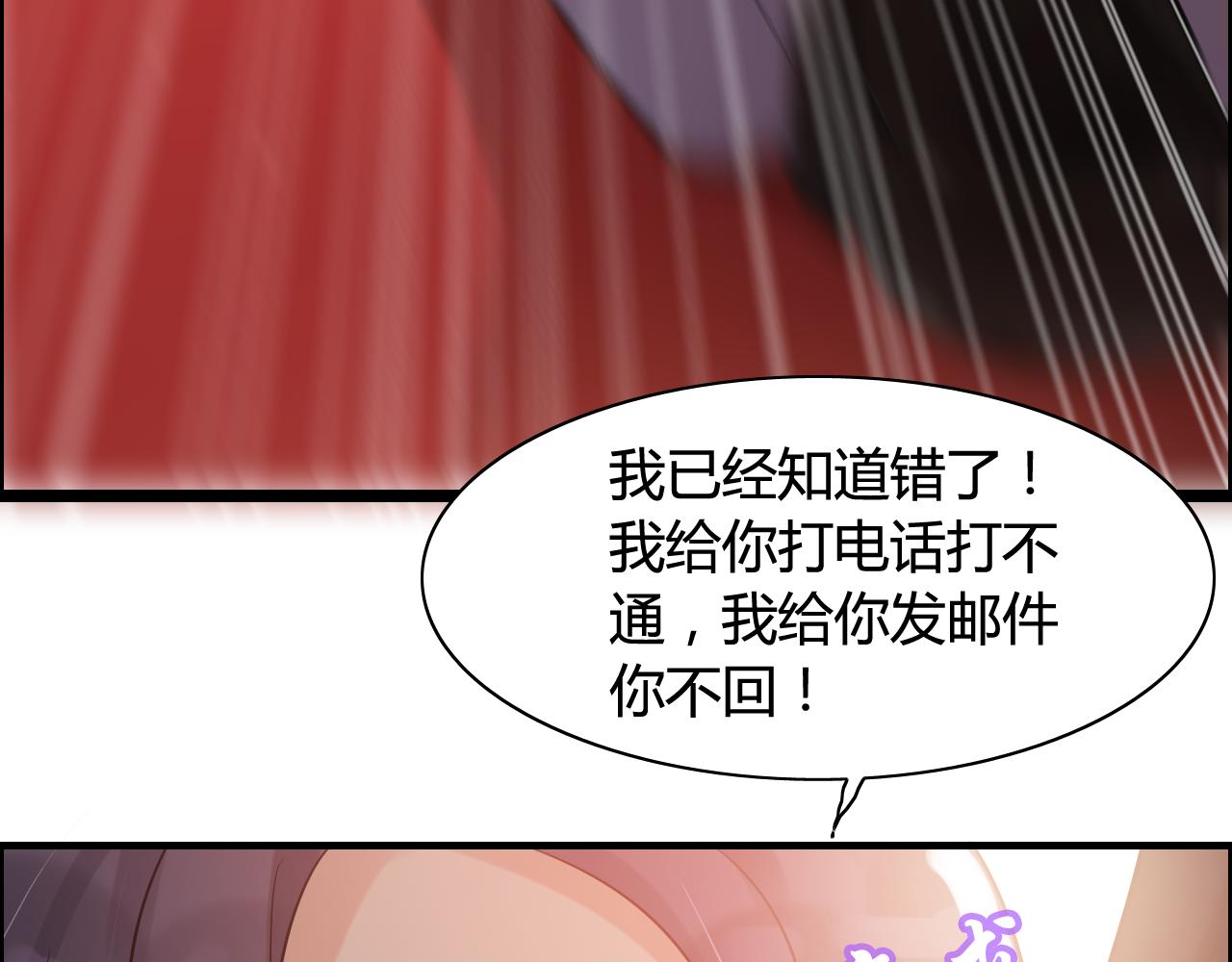 第44话 怜悯的毒蛇87
