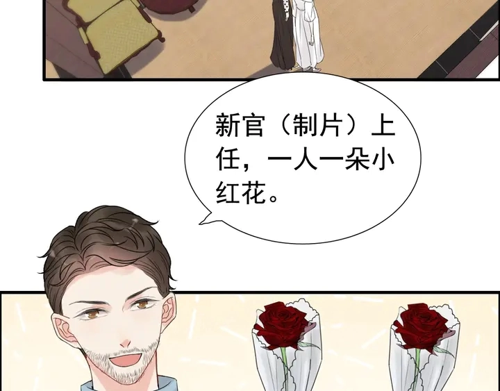 第247话 金牌制片手撕绿茶6