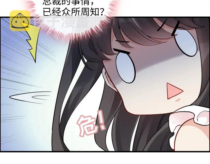 第318话 尹总！我会对你负责32